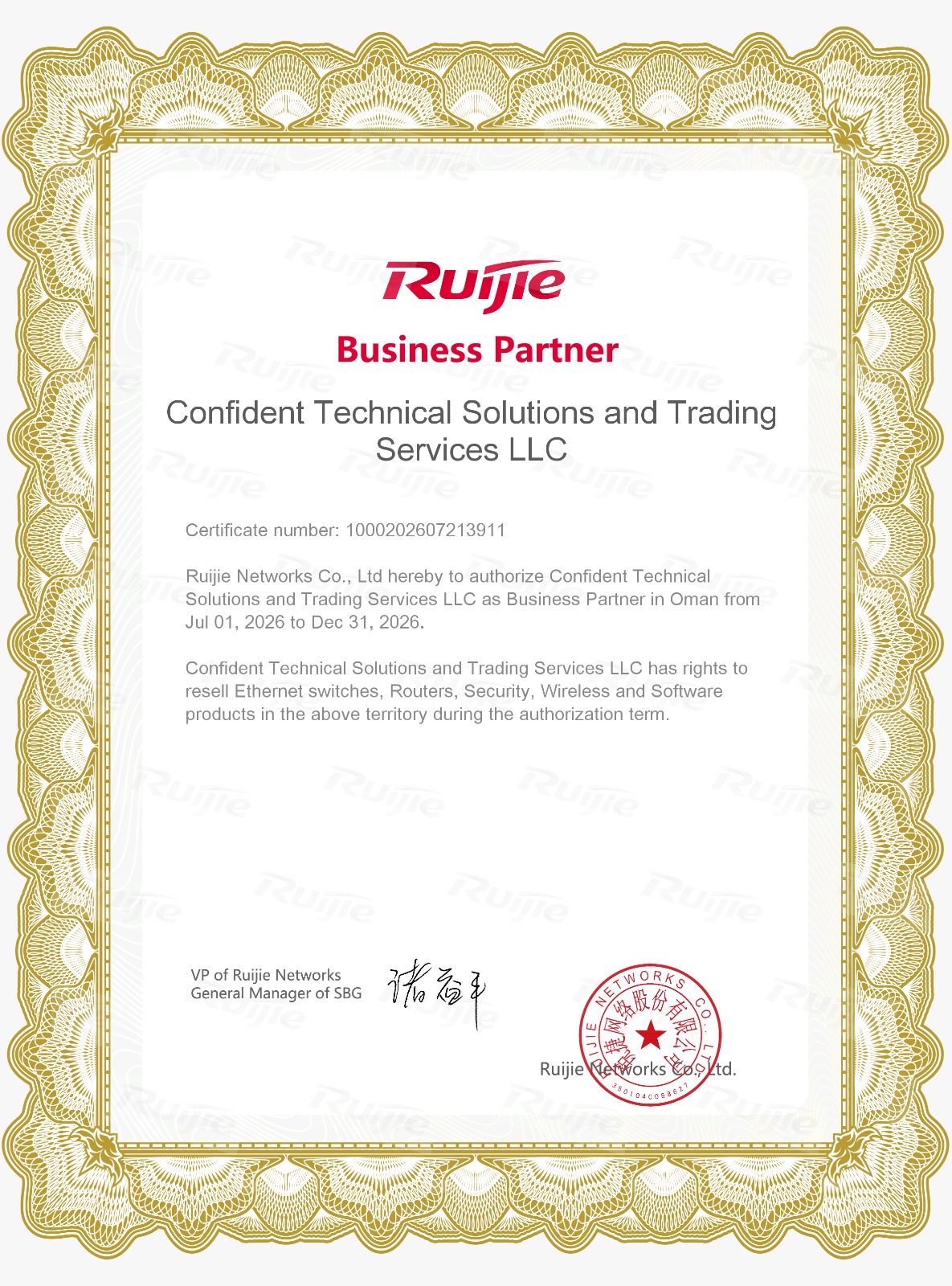 Ruijie Networks Business Partner Certificate