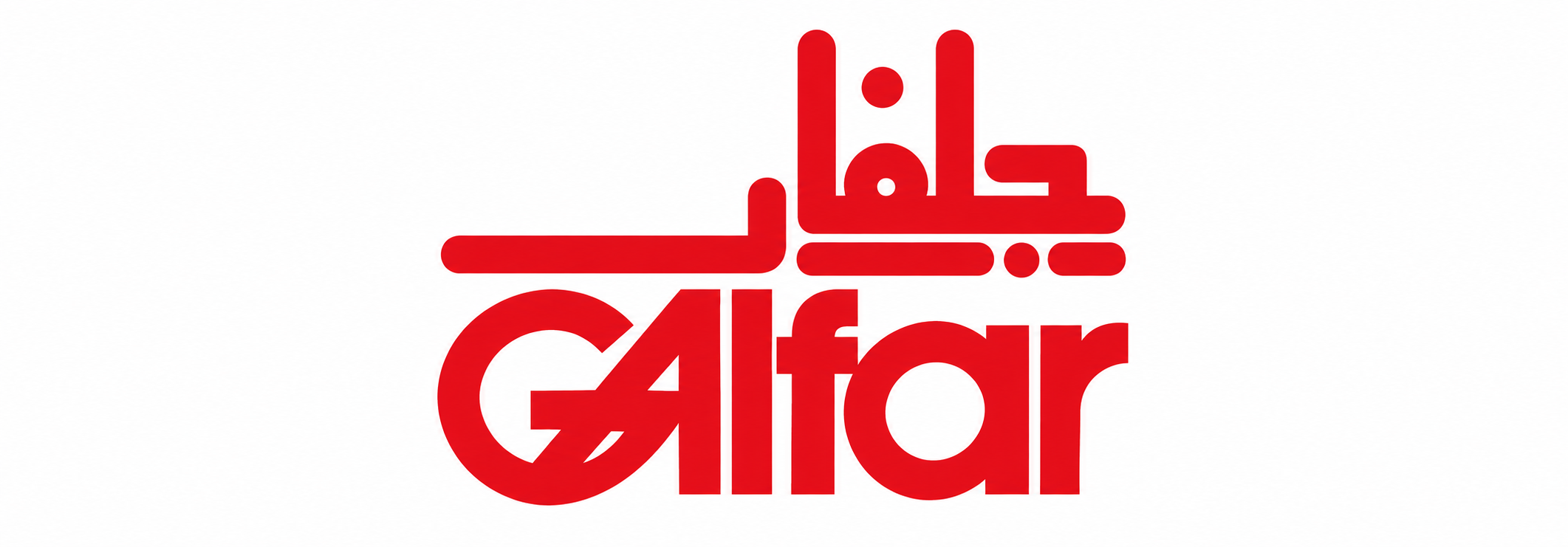 Galfar logo